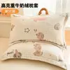 Funda de Almohada de Terciopelo de Leche Engrosada 48X74cm Paquete Doble Invierno para Niños y Adultos Funda Interior para Almohada Individual del Hogar