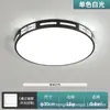 Luminária estética da Dinastia Song para quarto principal e sala de jantar, nova luminária de teto esculpida estilo chinês retrô de meados do século em cor nogueira para quarto, ferro