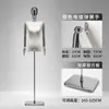 Mannequin de Meio Corpo Plano com Ombro Reto Galvanizado de Alta Qualidade para Exposição de Roupas em Lojas