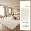 Tapete Sala de Estar Novo High-End Estilo Creme Fácil de Limpar Tapete para Sofá Quarto de Casa Tapete de Cabeceira Tapete à Prova de Som