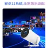 Comercio exterior transfronterizo Proyector HY300 HD 4K para uso en casa y dormitorio, proyector de proyección en pared, tiro corto, comercio exterior, inteligente y portátil