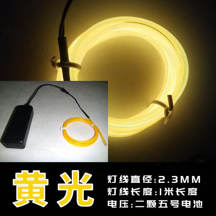 SKU_黄光.jpg