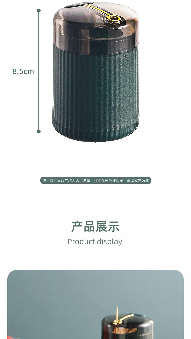 牙签盒_11