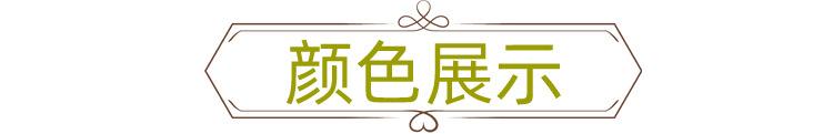 详情页面_08.jpg