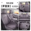 Capas de assento para carro Leapmotor C10, almofadas de assento de cobertura total, capas de assento para carro Leapmotor B10