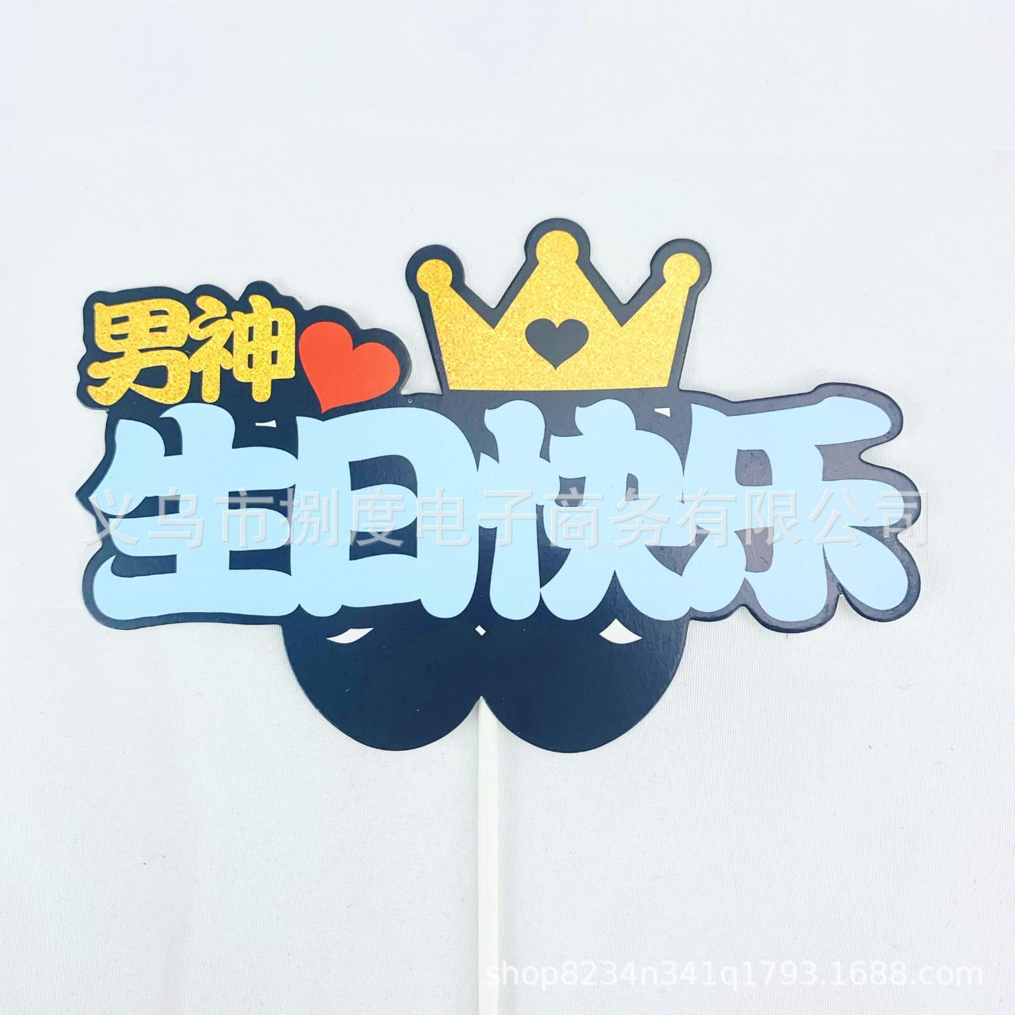 印刷款小仙女7.jpg
