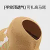 Sombrero de Protección Solar con Cordón, Similar al Estilo de Sun Li, Hecho de Paja, Parte Superior Abierta, para Mujeres, Sombrero de Sol de Ala Ancha para Exteriores de Verano que Hace que la Cara Parezca Más Pequeña, Sombrero de Pescador