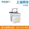 Saide instrumento Shanghai Jinghua tanque de temperatura constante a baja temperatura 6LPID control automático DC-0506