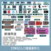 F103C8T6 C6T6 Placa-mã Pequena Placa Central Placa de Desenvolvimento de Microcontrolador