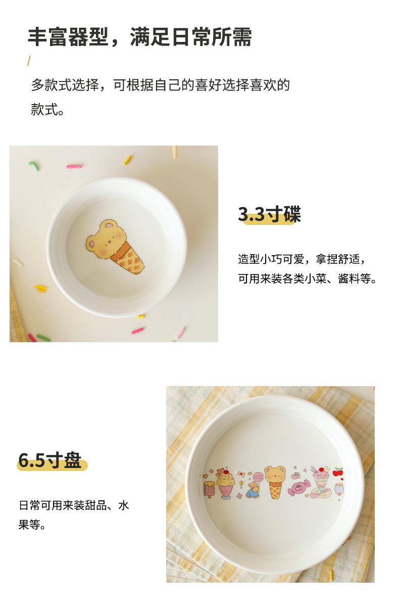 详情（单品）_10.jpg