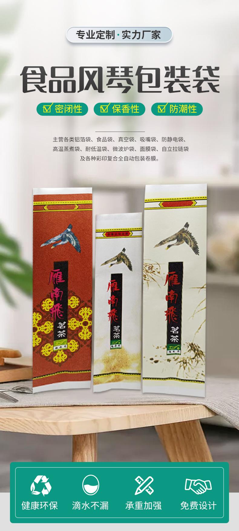详情页4_01.jpg