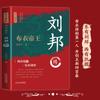 Todos os 2 volumes de biografias de celebridades históricas antigas no período dos Três Reinos da biografia de Cao Cao