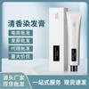 Crema Colorante para Cabello para Salón de Belleza Micro-tide Color Crema Colorante para Cabello Barbería Guangzhou Productos de Peluquería Crema Colorante para Cubrir Canas Al Por Mayor