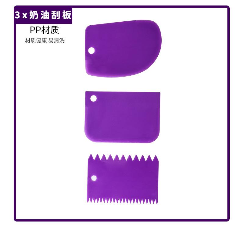 大眼睛137件裱花嘴_11