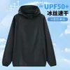 Roupas de Proteção Solar Novo Estilo 2026, Anti-UV, Jaqueta de Seda Gelada de Secagem Rápida, Jaqueta de Pele, UPF50+, Lazer ao Ar Livre, 11 Cores Disponíveis
