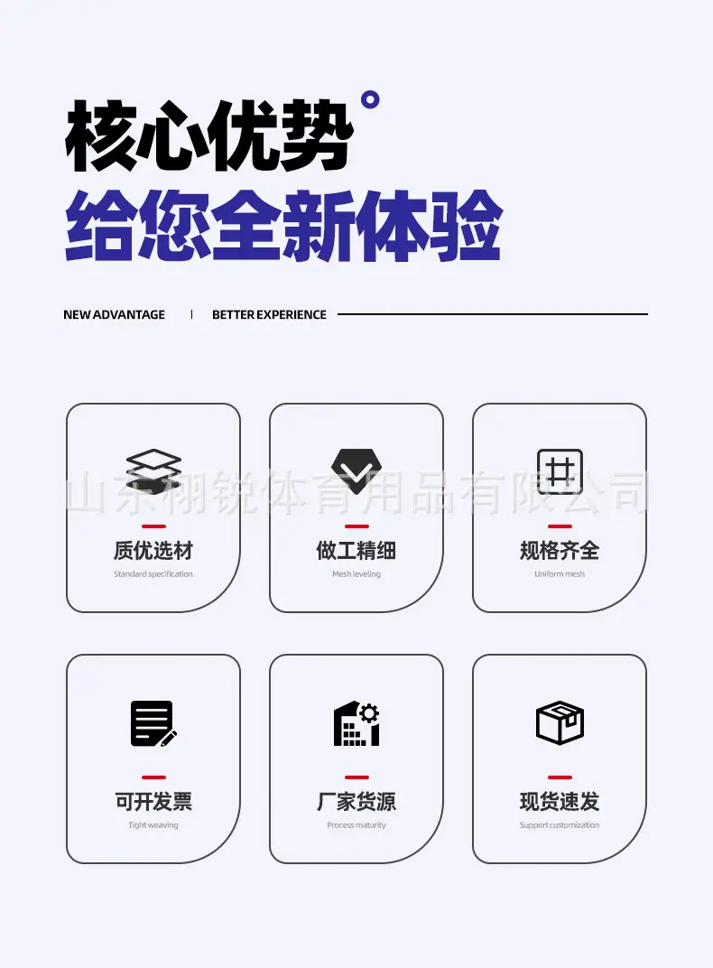 羽毛球架_03