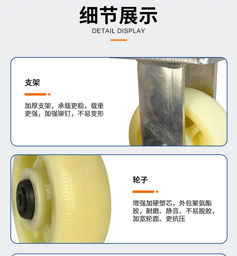 重型聚氨酯脚轮_07.jpg