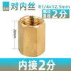 Conector Redutor Direto Amarelo Pneumático com Rosca Macho para Rosca Fêmea 1/8" para 1/4"/3/8"/1/2"/3/4"