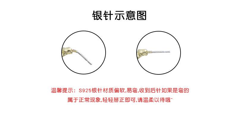 银针