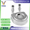 Adecuado para Citroen Beringo C4 Peugeot 206 Cc 306 96-15 Radiador 1103N0