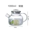 Tetera de vidrio resistente a altas temperaturas con asa lateral, tetera de vapor para preparar té negro, tetera engrosada tanto para vaporizar como para hervir