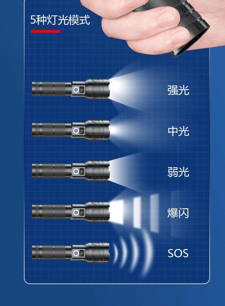 一键上货_20250325155547