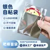 Bolsas Autoadhesivas Plateadas de Alto Valor Estético, Materiales para Tarjetas de Regalo Culturales y Creativas Estilo Ins, Bolsas Autocierre Recubiertas de Aluminio para Empaque