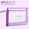 Bolsa de materia PP124 de doble capa transparente con cremallera de malla A4 para estudiantes de primaria y secundaria bolsa para archivos de información de tutorial