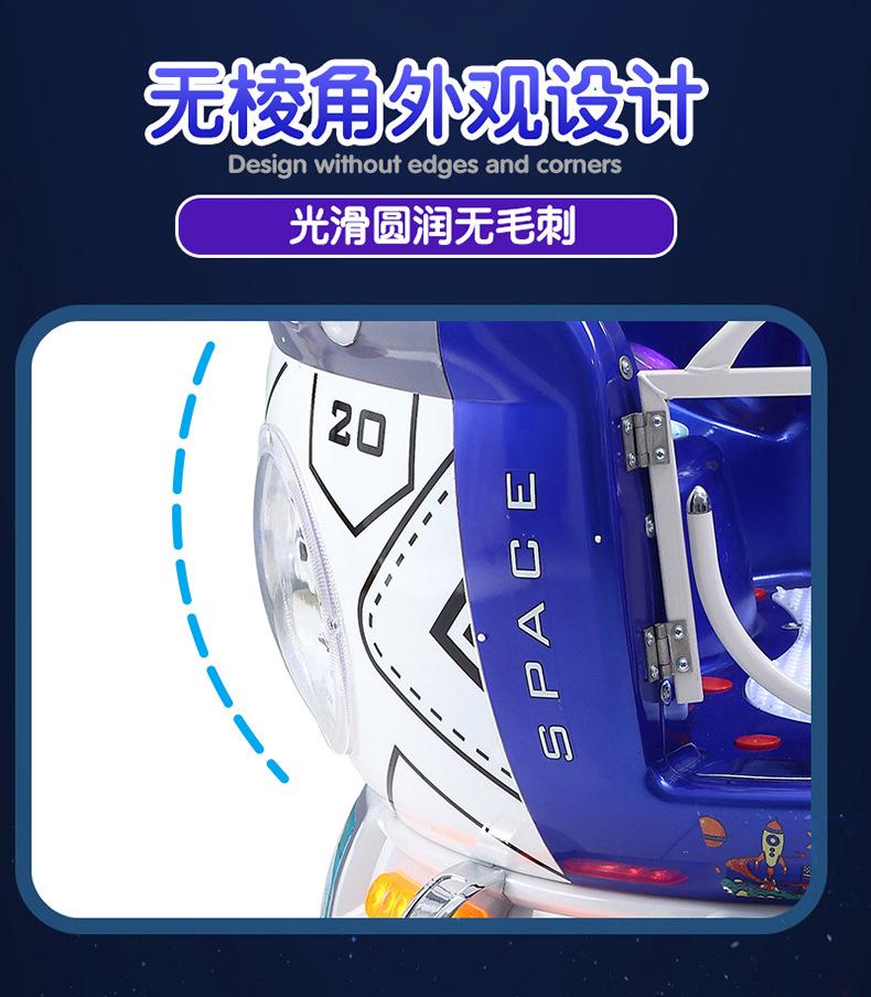 双人亲子星际太空舱_18