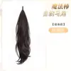 Peluca de Coleta Trenzada para Mujeres, Trenzas de Peluca Autoenrollables, Coleta Baja Natural Esponjosa, Peluca de Coleta Alta que Añade Volumen