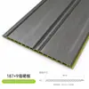 Panel compuesto de madera y plástico con veta de madera, fibra de madera de bambú, varios tamaños, panel de pared estilo Gran Muralla, panel decorativo para pared de fondo de TV sin pintura