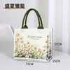 Bolsa de Lona Fresca Estilo Nuevo para el Trabajo y los Viajes Diarios, Bolsa de Regalo de Gran Capacidad, Bolsa de Lona Fresca y Personalizada