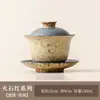 Tazón de té rústico de cerámica de tres partes con patrones azules y blancos, diseño de paisaje rojo piedra de fuego, juego de té kung fu para uso doméstico, tazón de té de cerámica antiescaldante