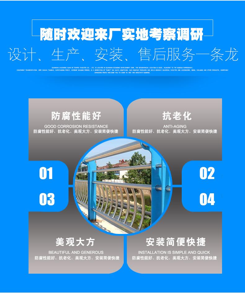 不锈钢复合管护栏_02.jpg