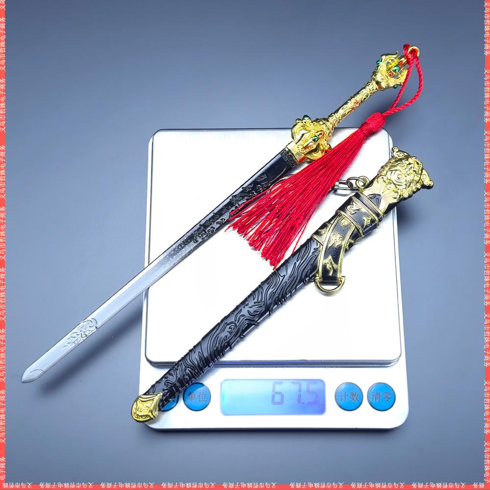 22CM镇魔尺长剑 (14).jpg