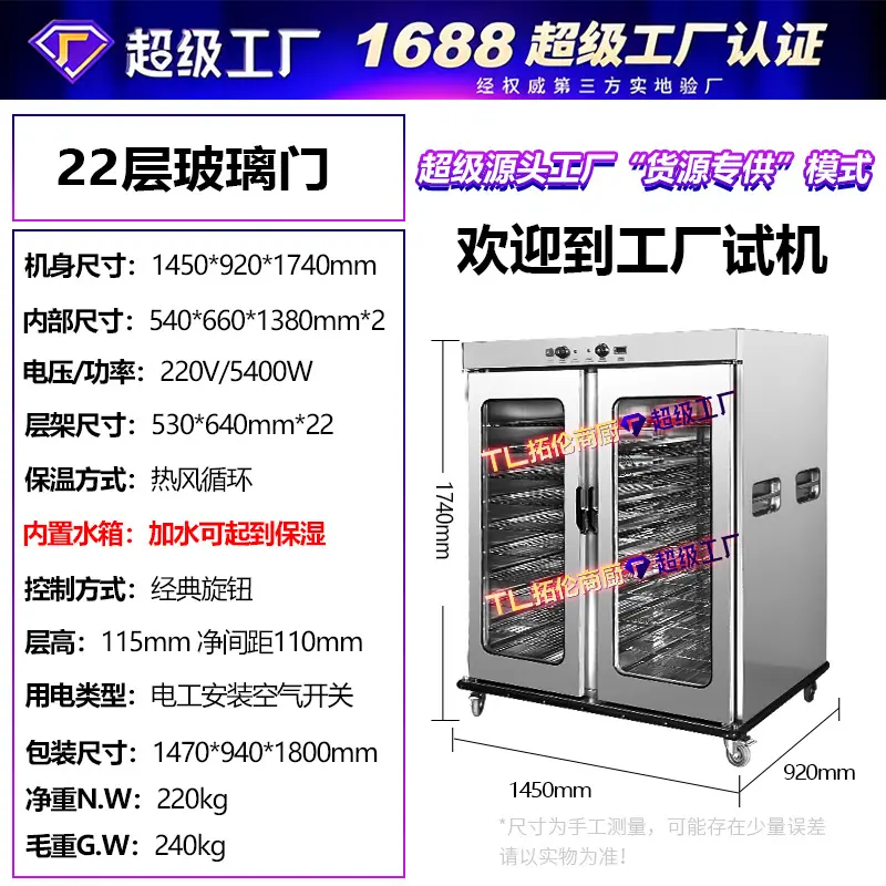 22层-玻璃门.jpg