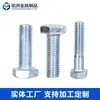 Tornillos y Pernos Hexagonales Externos Personalizados, Galvanizados y a Prueba de Óxido, Duraderos para Uso Industrial, Alta Resistencia, Rosca Completa, Grado a Estándar Nacional