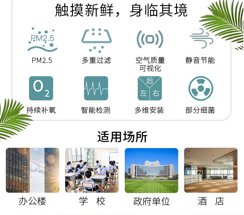 壁挂新风机4_01_01_03