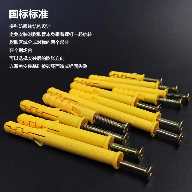 小黄鱼膨胀