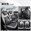 Funda de asiento especial para Volkswagen Tuyue Xinrui XR 2025, funda de cojín de cuero con todo incluido para las cuatro estaciones, funda de asiento transpirable