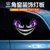 Luces decorativas de coche nuevas, soñadoras y coloridas, luces LED dinámicas de advertencia alimentadas por energía solar y luces ambientales para el cristal de la ventana del coche
