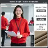 Moletom Ideal para Trabalho Jaqueta Customizada Outono e Inverno com Zíper Loja 4S Reparo Automotivo Lã Grossa Uniforme Corporativo Manga Longa