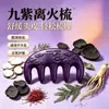 Pente Fragrante Combinado Fogo Li Roxo Nove Estilos Chineses Gravado Cinco Dentes Pente de Massagem Portátil Cabeça de Brincar Pente de Meridianos Método Antigo Artesanal