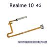 Aplicable a cable de huella dactilar realme 10 4G real me 10 botón de encendido cable de identificación de huella dactilar botón de encendido