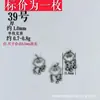 31 Accesorios DIY de Plata Antigua Vintage de Shanxi, Pulsera de Plata 925, Hilo para Pulseras, Accesorios de Joyería Coleccionables