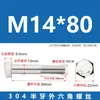 Tornillos de Acero Inoxidable 304 con Rosca Parcial y Hexágono Exterior y Accesorios de Perno Extendido M6M8M10M12M14M16M20