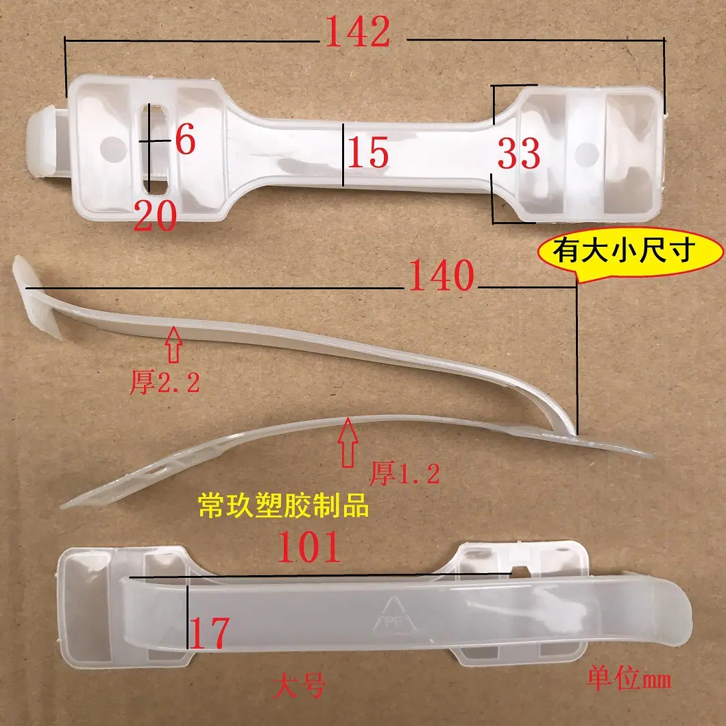 联体大号尺寸