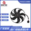 Para Ventilador de Radiador Vw Seat Audi 1J 0959455 S