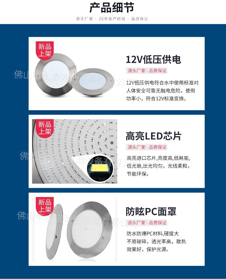 佛山-水底灯不锈钢款-4_07.jpg