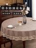Mantel Redondo Impermeable y a Prueba de Aceite No Lavable Mantel Redondo para Mesa de Comedor de Hotel Restaurante PU Estilo Chino para Hogar Cubierta de Mesa Antiescaldante Juego de Plato Giratorio